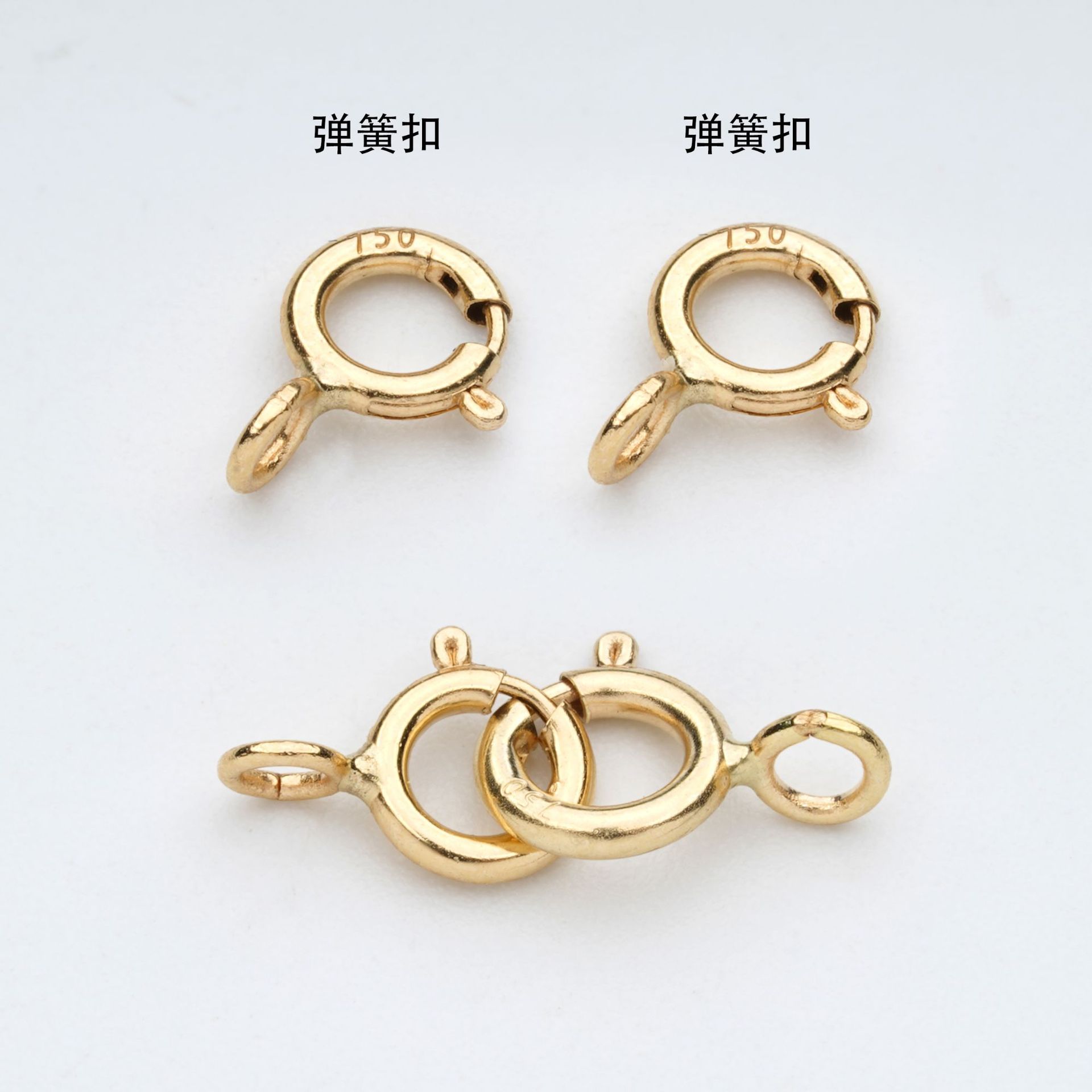 18K Gold Spring Buckle Japanese Piece Closed Ring Bracelet Necklace Buckle Accessories DIY Accessories Au750 Accessories Combination