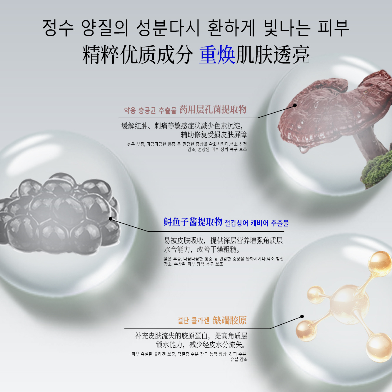 White-To-Transparent Collagen Mask, Anti-Wrinkle, Firming, Soluble Skin Hydrating Water-Glow Ice Crystal Mask, Wholesale for Beauty Salons