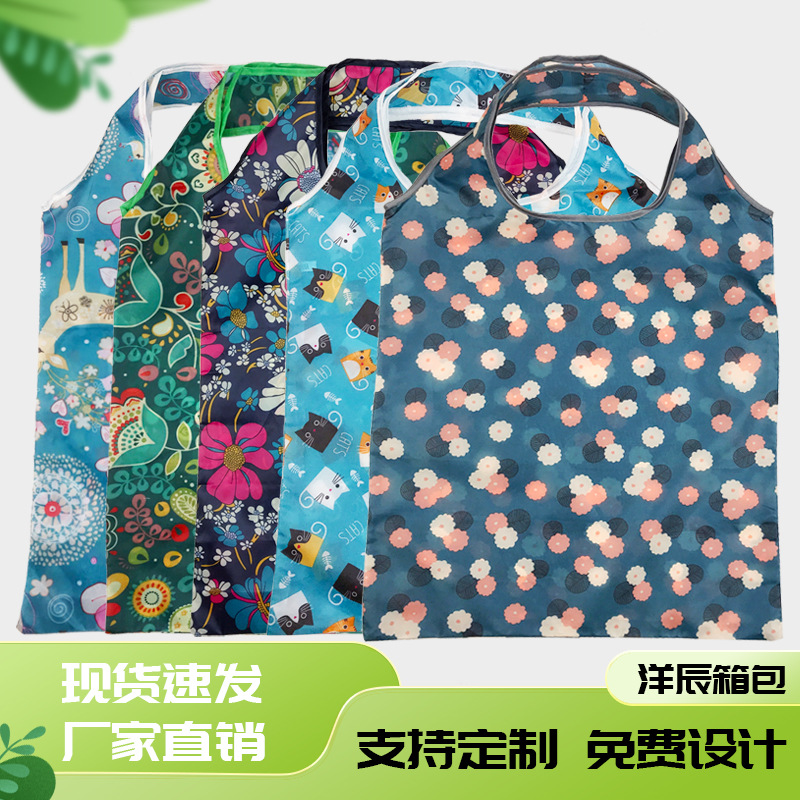 Новая складная сумка из 190T полиэстера, портативная, рекламный подарок, оптовая продажа