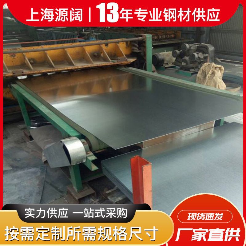 Оцинкованная пластина с цветками от производителя, без цветков, горячекатаная оцинкованная, белый железный лист, оцинкованная стальная пластина, плоская и резка, индивидуальная обработка с высоким содержанием цинка