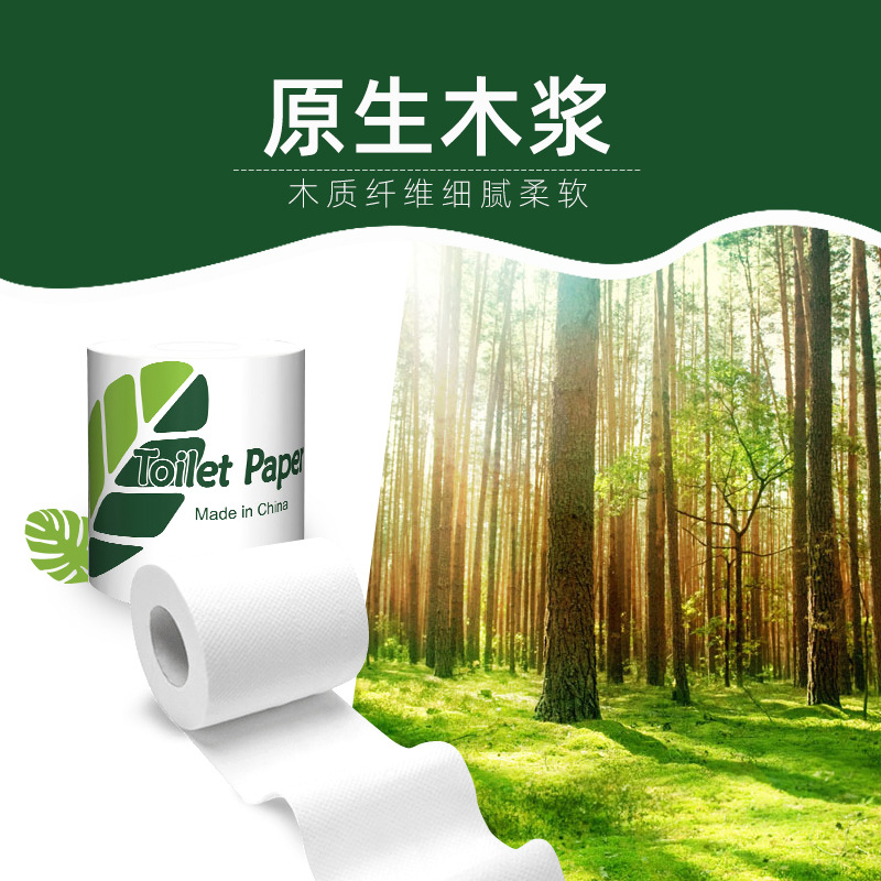 Foreign Trade Soluble Toilet Paper Exported to Africa Japanese Toilet Paper Toilet Paper American Russian Instant Paper Towel Customization