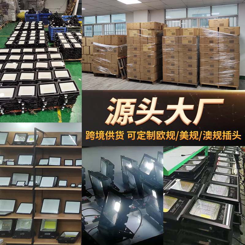 Cross-border LED flood light ant spotlight 50W100W outdoor waterproof construction site floodlight stadium lighting manufacturers