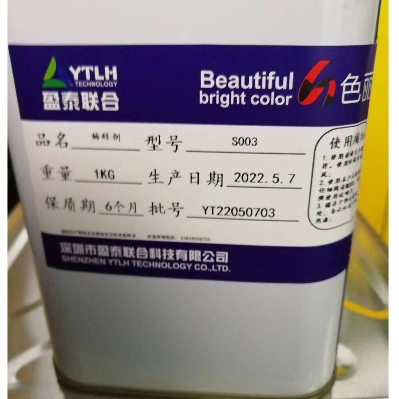 Low Odor, Oil and Water, Ink Thinner, Slow Drying Thinner, Plastic Nylon Glass Ink Dilution