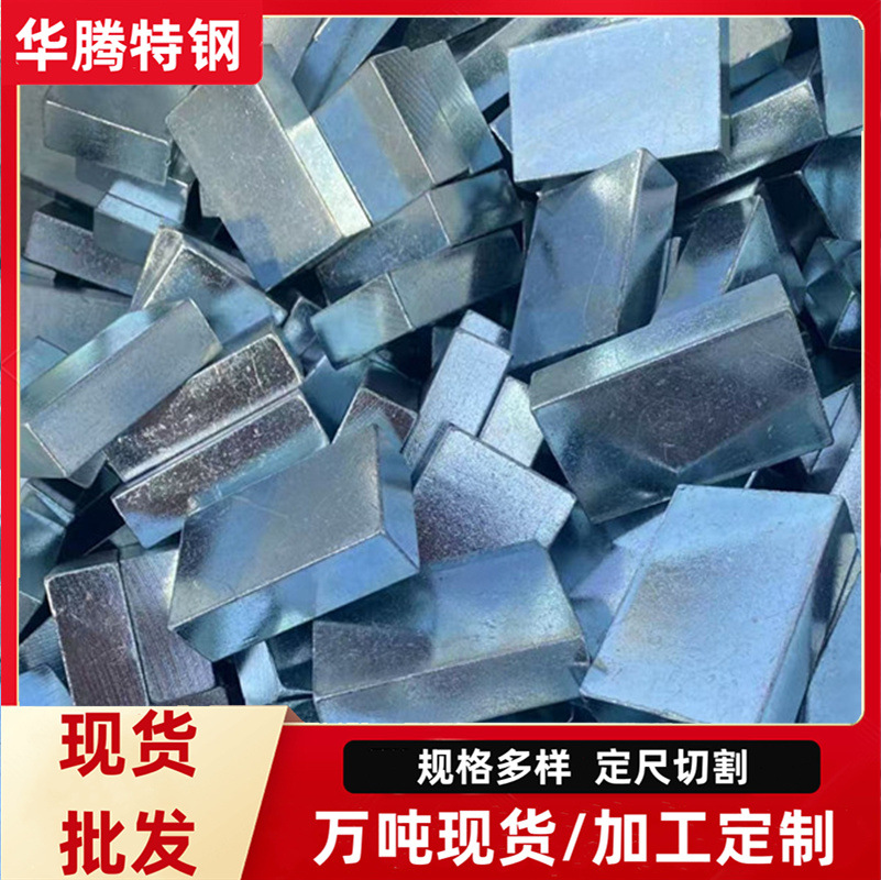 Cold-Drawn Flat Steel Flat Iron Strips, Fixed-Length Bright Cold-Drawn Flat Iron Strips, Special-Shaped Cold-Drawn Flat Strips 45 # Cold Drawn Flat Steel Flat Key