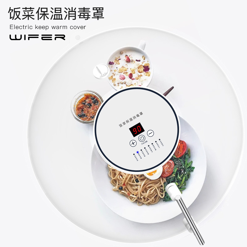 British constant temperature food insulation cover electric heating vegetable cover insulation table transparent dustproof insulation board intelligent insulation