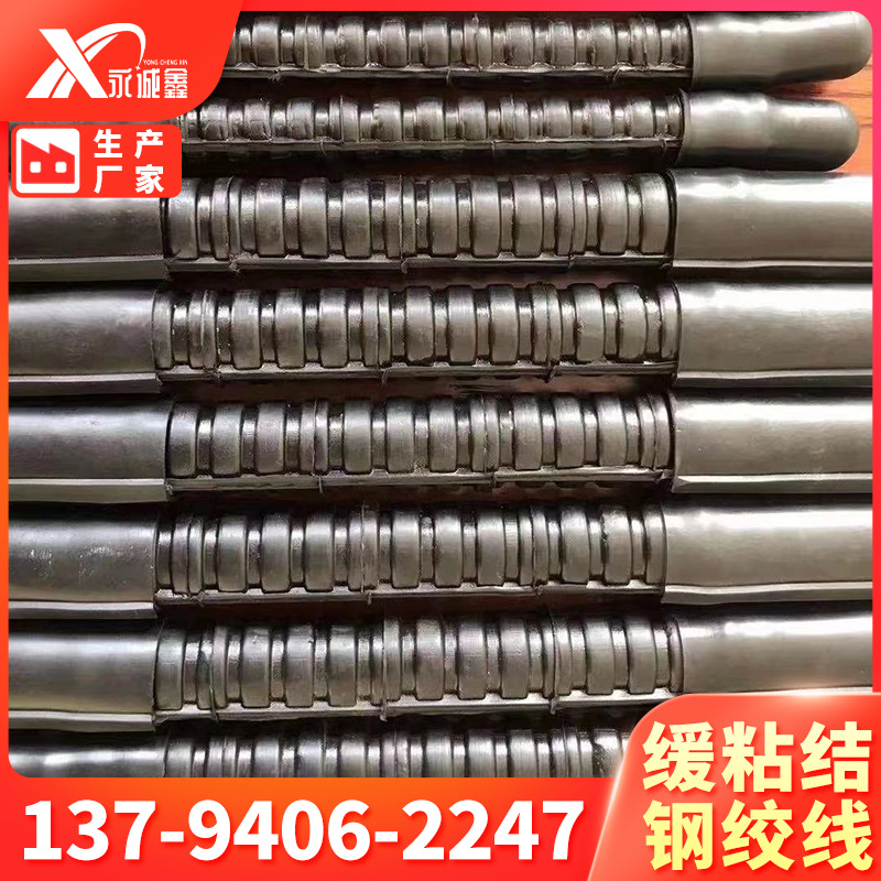 Медленный связывающий стальной трос преднапряженный стальной трос противообводнительный якорный противообводнительный якорный трос производитель