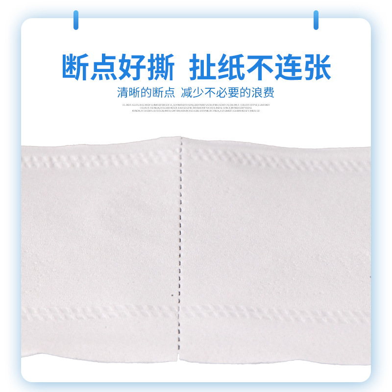 Whole case wholesalers large roll paper household toilet paper toilet paper hotel paper towel roll paper large tray paper