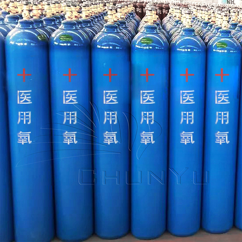 Medical Oxygen Cylinder for the Elderly, Pregnant Women, Outdoor Travel, High-Altitude Hypoxia, Household and Industrial Use, Oxygen Tank for High-Altitude Use