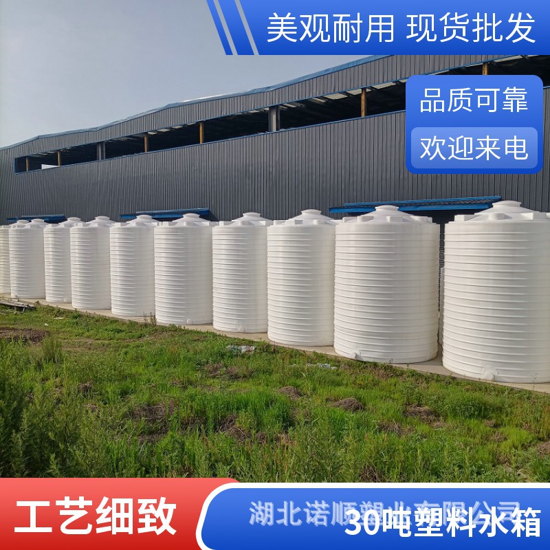 Hubei Rotational Molding Water Tank Fire Emergency Water Storage Plastic Water Tower Storage Tank 10 Cubic Meters Outdoor Sun-Resistant and Freeze-Resistant Pe Storage Tank