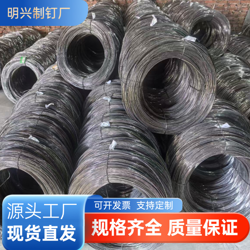 Оптовая поставка холодно вытянутой проволоки Q195Q235, черная проволока, высококачественная проволока для изготовления гвоздей, регулируемая прямая резка