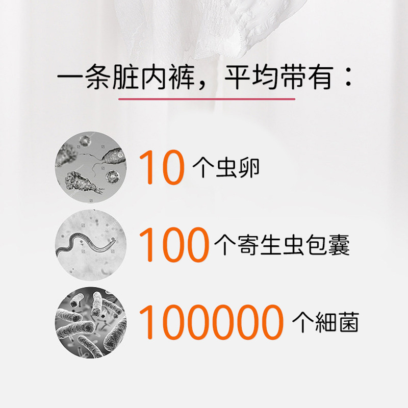 Lysozyme underwear special cleaning liquid laundry detergent women's antibacterial special liquid sterilization underwear liquid wholesale