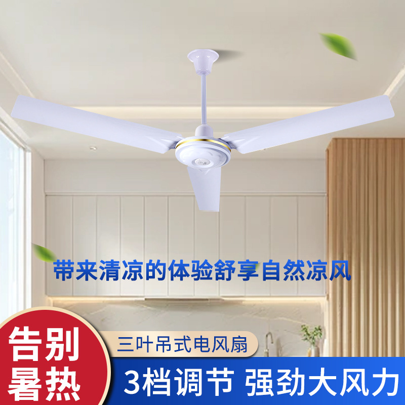 Потолочный вентилятор Diamond для дома, с трехлопастями, тихий большой ветер, для гостиной и столовой