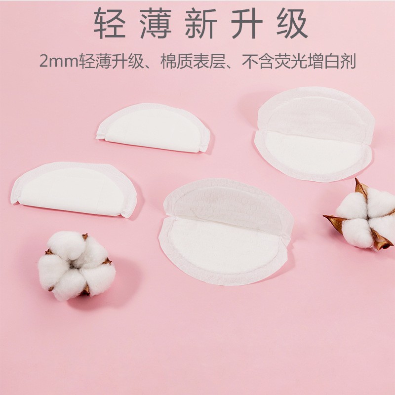 Anti-Overflow Breast Pads, Disposable Breast Overflow Pads, 100 Pieces, Pregnant Women, Lactation and Postpartum Breast Overflow Pads, Breast Pads, Breast Pads