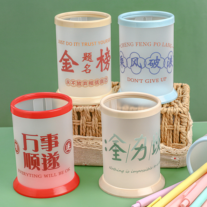 Inspirational text folding pen holder creative text round pen holder student desktop stationery DIY reward small gift