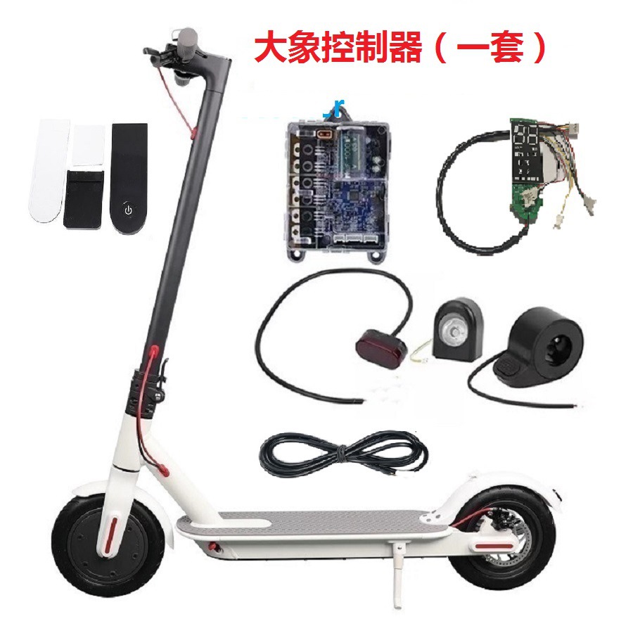 8.5 inch millet M365 Pro scooter elephant controller full set of digital display Bluetooth version