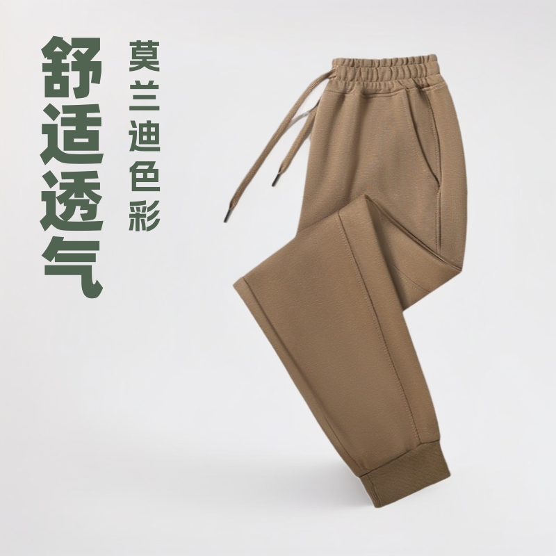 Guangdong Cang Chunqiu Vigor Unlimited 687#300g China Cotton Seven-color Single-bathroom Pants Men's and Women's Sports Breathable