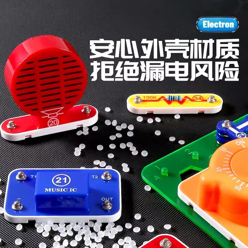 New Children's Science Experiment suit Equipment Electrical Kid 9988 Hundred Spelling 6688 Electronic Building Blocks Circuit Toys