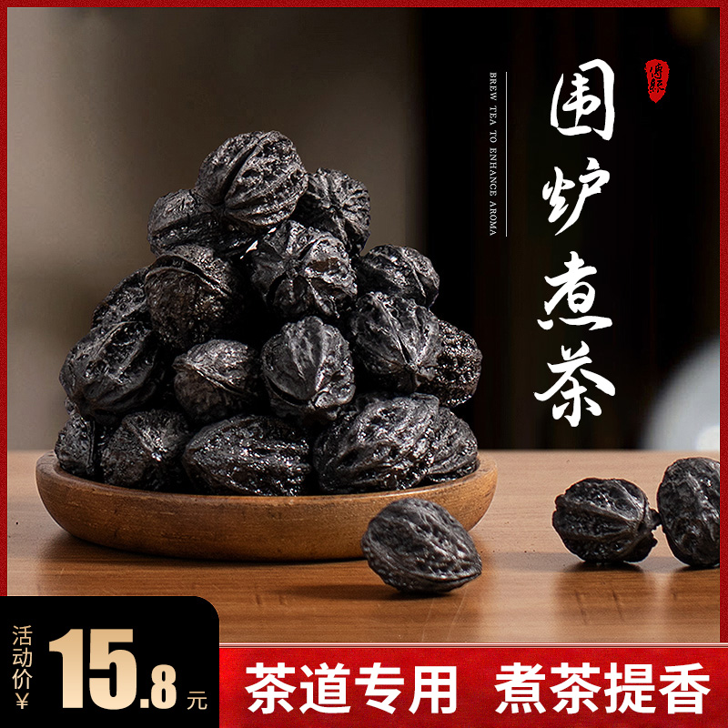 ✅ Walnut Charcoal for Tea Brewing, Olive Charcoal, Longan Charcoal, Crushed Charcoal, Smokeless Walnut Charcoal for Barbecue