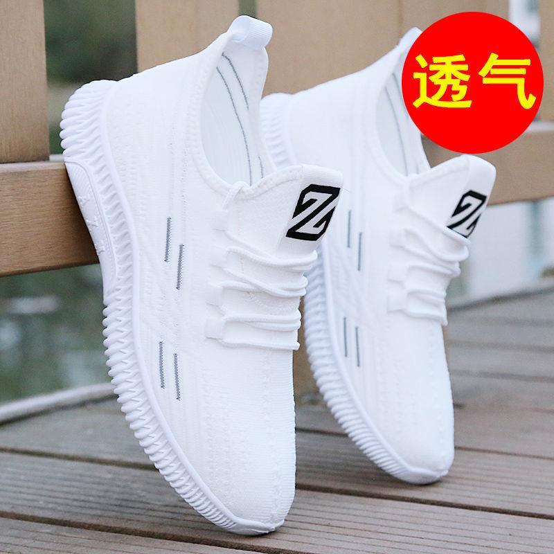 Summer Men's Shoes, Trendy Breathable Mesh Shoes, Deodorant Coconut Shoes, Men's Mesh Sports Shoes, Student Casual Shoes, Men's Shoes