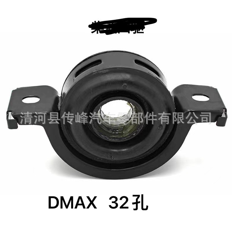 Suitable for Isuzu Dmax Drive Shaft Hanger 8-97367660-0/8-97367659-0/897367658