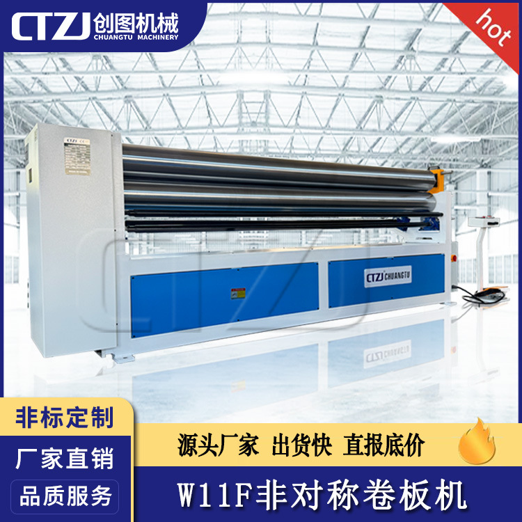 Chuangtu Asymmetric Rolling Machine W11F-6X3100 with Front Tipping Three-Roller Rolling Machine Production Manufacturer