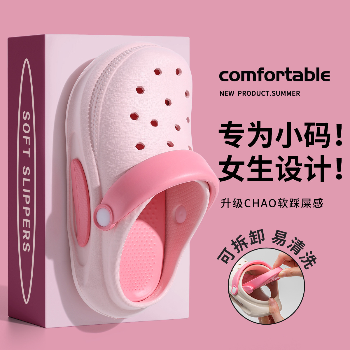 Parent-Child Cave Shoes Children's Men's and Women's Summer Girls' Seaside Beach Shoes Non-Slip EVA Children's Shoes Boys Sandals and Slippers