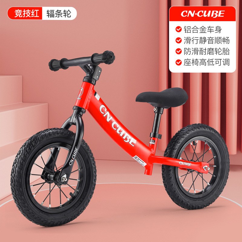 Детский балансирующий автомобиль без педалей алюминиевый сплав коляска детский велосипед самокат