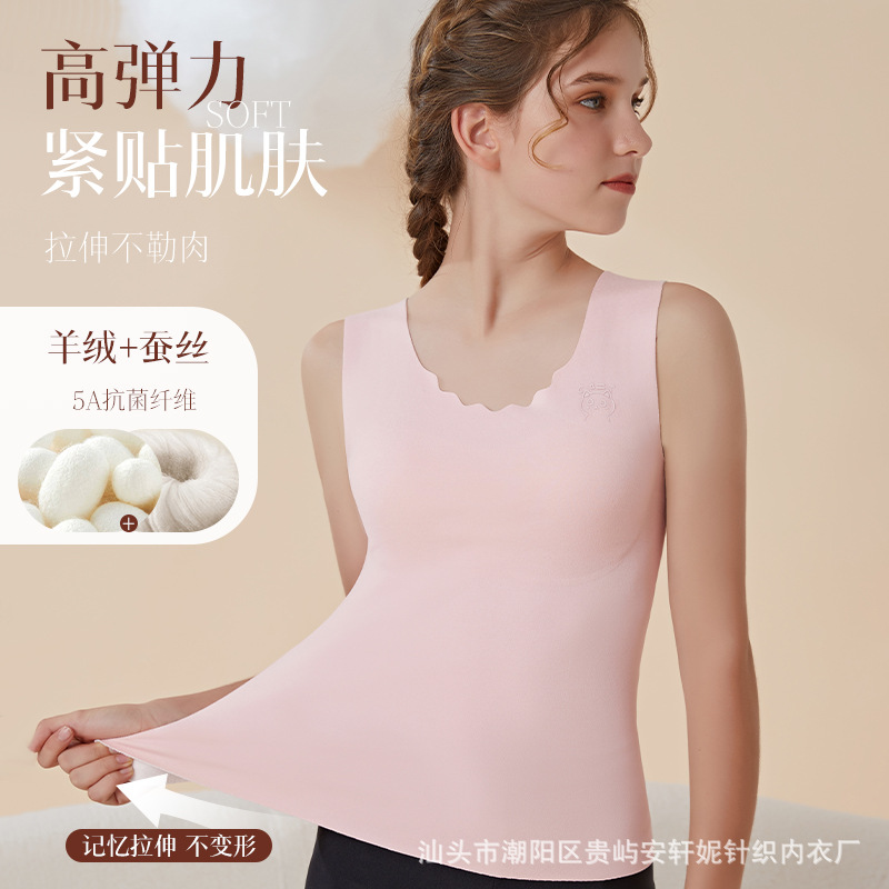 Girls' Thermal Vest, Student's Developmental Period Underwear, German Velvet Vest, Seamless Girls' Base Layer Top, Seamless Bra