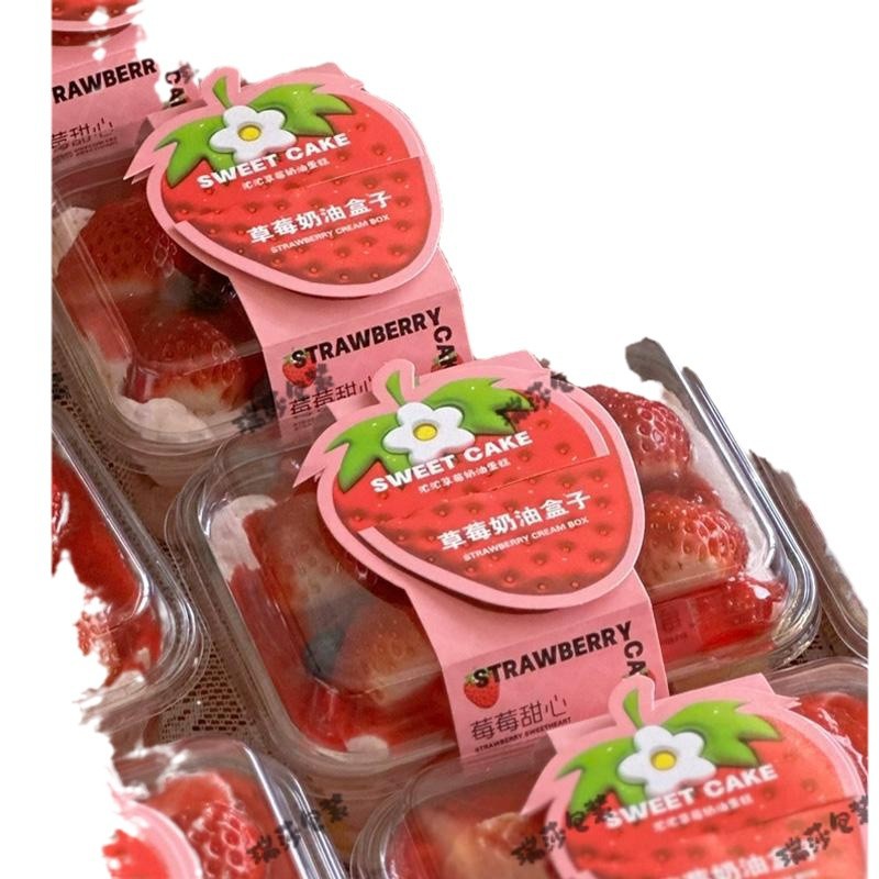 Strawberry Cream Box Hami Melon Cherry Berry Cake Packaging Box Tiramisu Mu Si Disposable Packaging Box