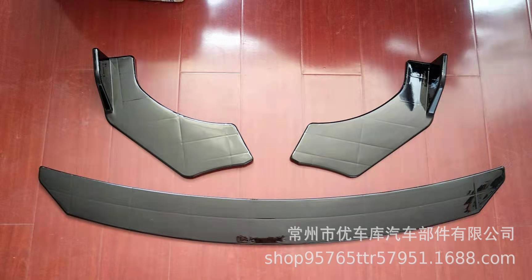 Car Universal Front Shovel Four-Stage Front Lip Corner Anti-Collision Front Shovel Modified Universal Front Lip Hatchback Three Compartments Surround