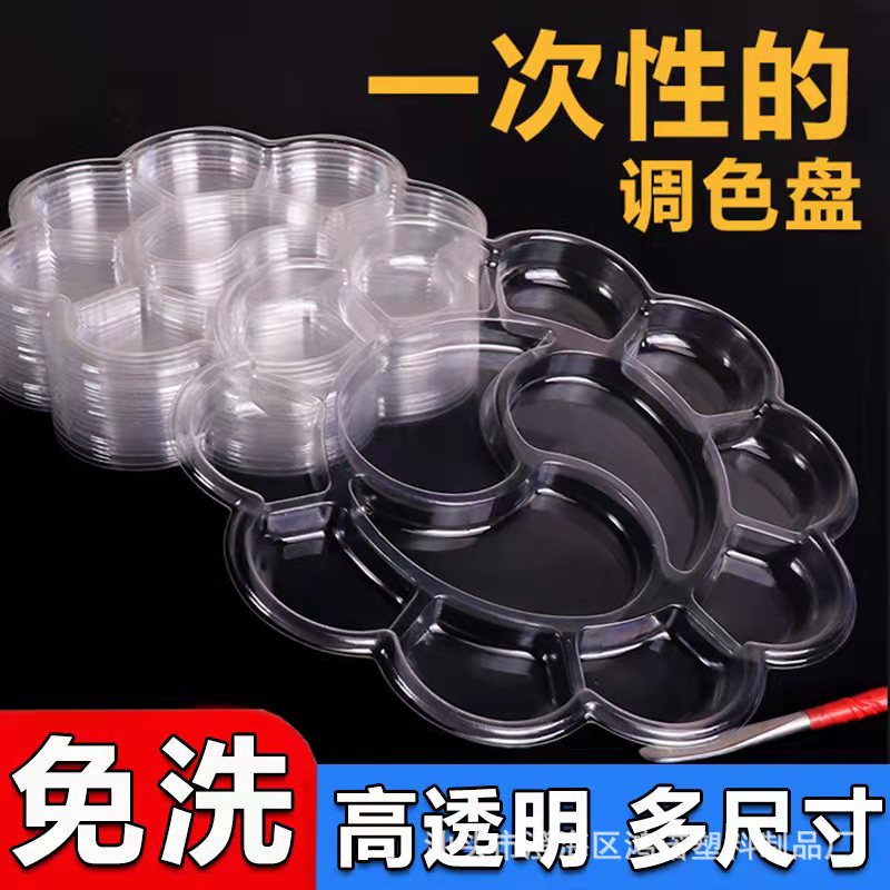 Disposable color palette wash-free lazy painting color palette plaster doll floor stand paint tray plum blossom wholesale