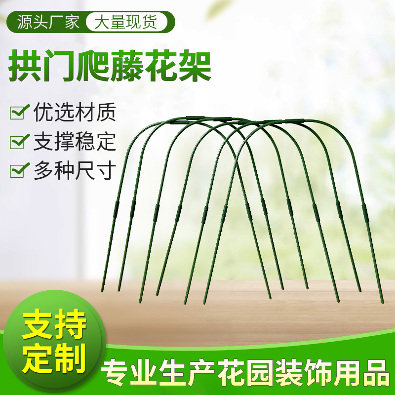 Пластиковая теплица для рассады, зимний укрытие для овощей и цветов, заводская стойка