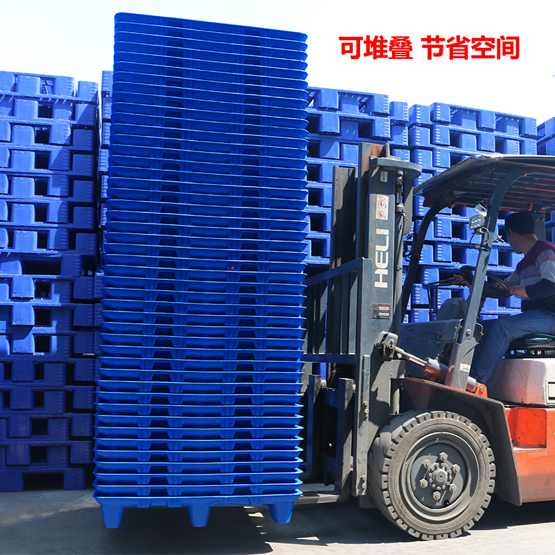 Plastic Pallet Forklift Cargo Pallet Warehouse Moisture-Proof Board Pallet Pad Warehouse Board Nine-Legged Blow Molding Logistics Board