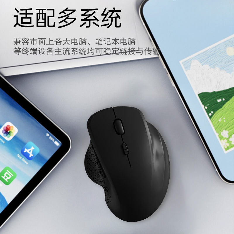 Cross-Border Wireless Bluetooth Mouse 2.4g Dual-Mode Ergonomic Three-Channel Gaming Office Computer Mouse Customization