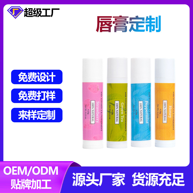 Кросс-бордовая губная помада, индивидуальная, увлажняющая, восстанавливающая, OEM обработка