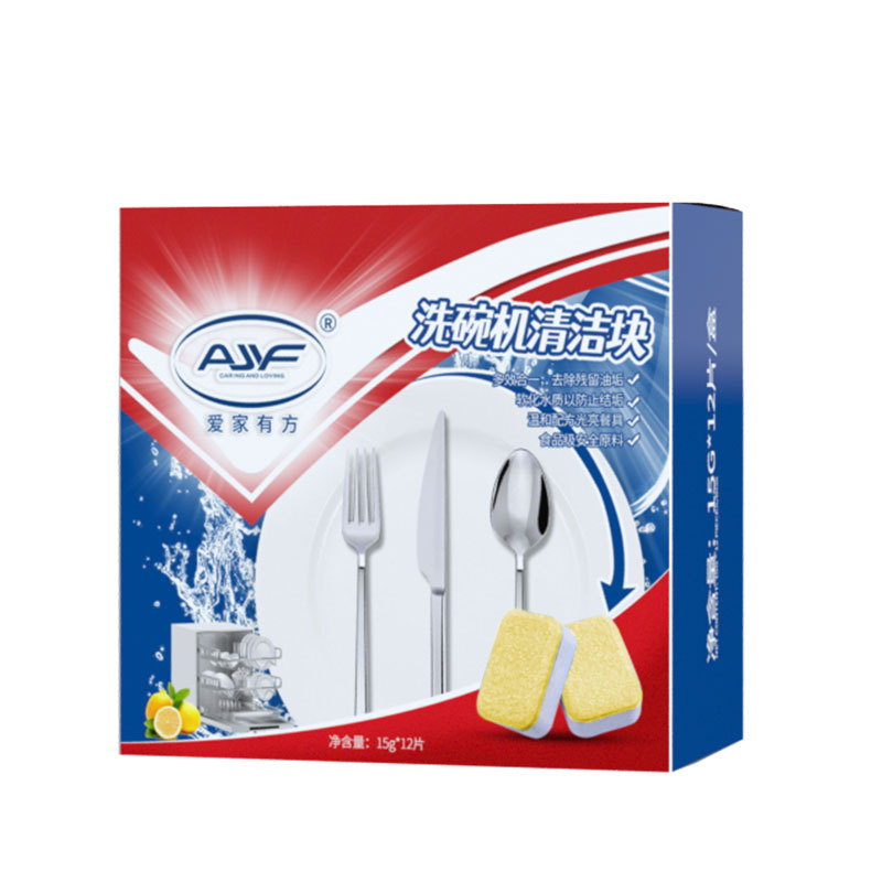 Aijia Youfang 15g * 12 pieces per box automatic dishwasher cleaning block deodorant antibacterial oil stain removing effervescent tablets