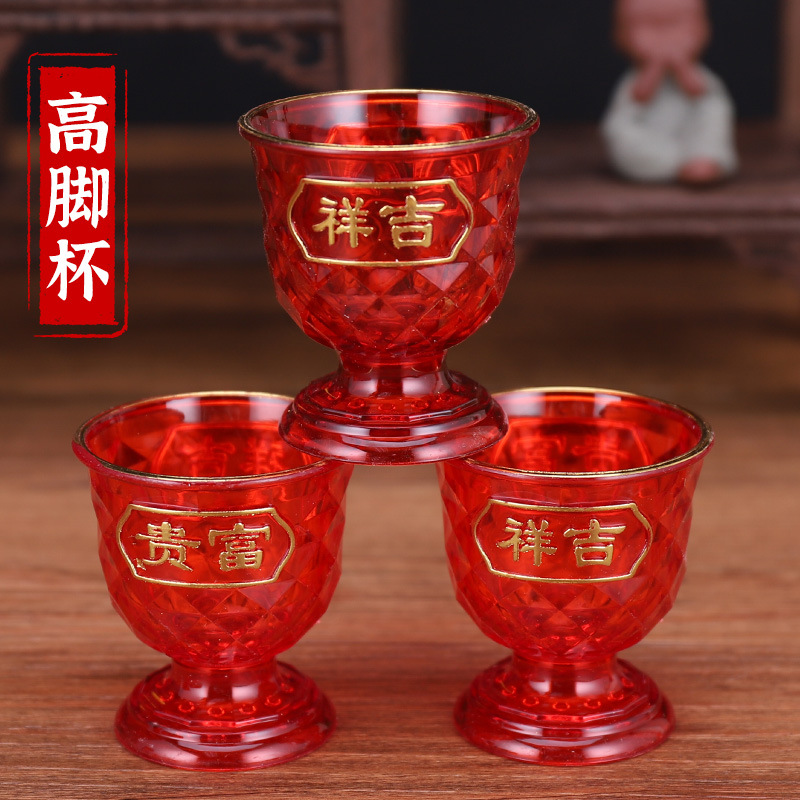 Crystal Cup High Foot Auspicious Cup Flat Bottom Tea Cup Plastic Bowl for Blessing Small Wine Cup Small Bowl Wholesale
