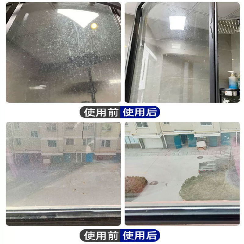 Glass cleaner household car glass water cleaner decontamination household bathroom wholesale a generation of hair