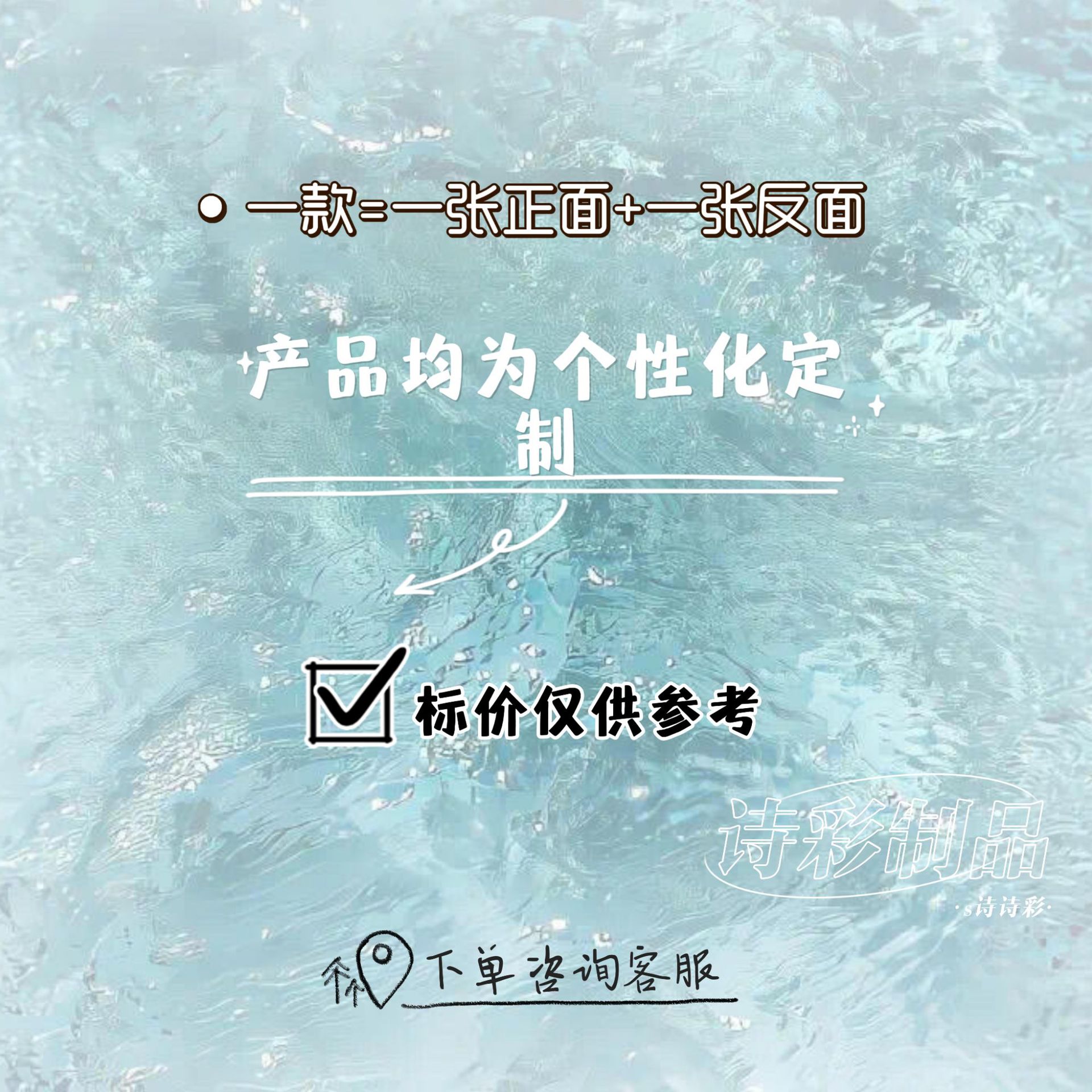 Self-printed small card printing thickened laser square card should help hand stamp ticket stub bronzing UV grid clone greeting card poster