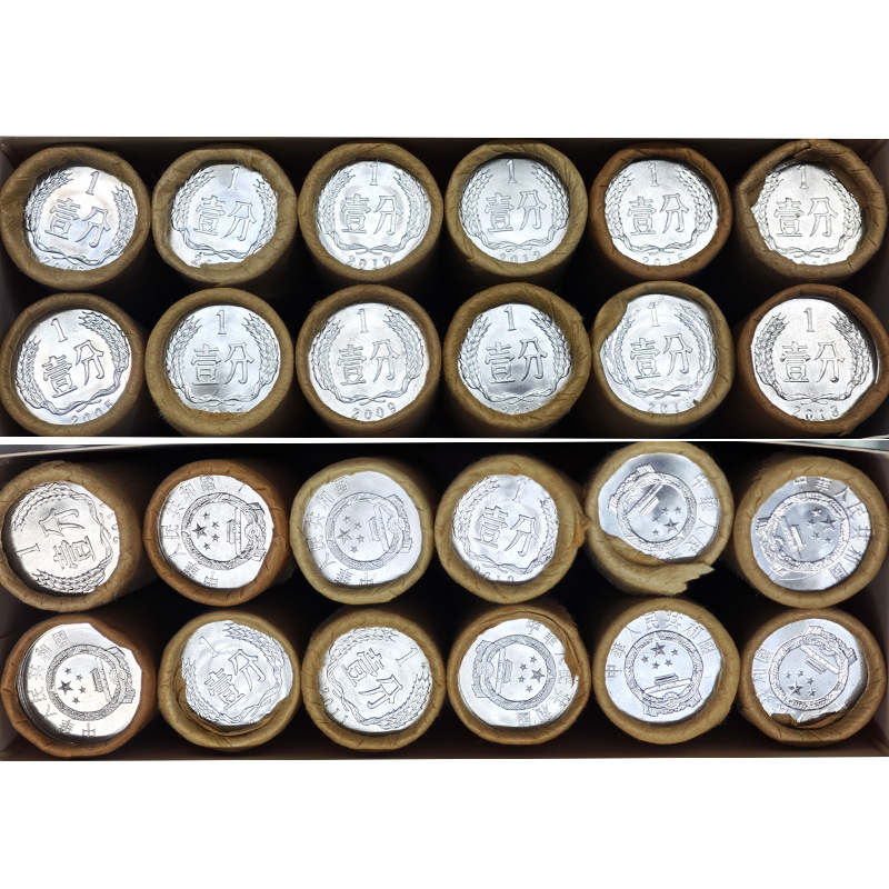 2005-2018 1-Cent Coin 12 Rolls of 600 Coins Rmb 12 Small Diamond Hard Cents
