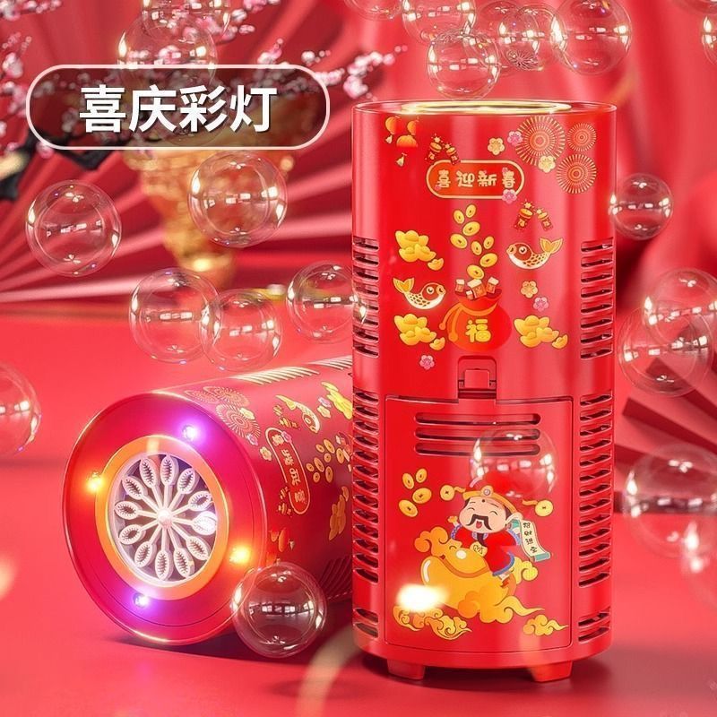 New Year Fireworks Bubble Machine Children's Automatic Simulation Firecrackers Fireworks Internet Celebrity Sound Light Bubble Machine Toy