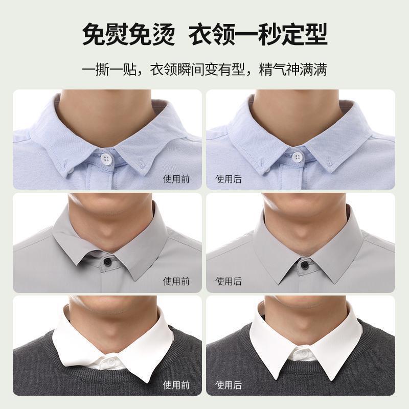 Collar Fixing Patch for Shirts, Invisible Non-Curling Collar Shaping Patch, Disposable Patch for Neckline