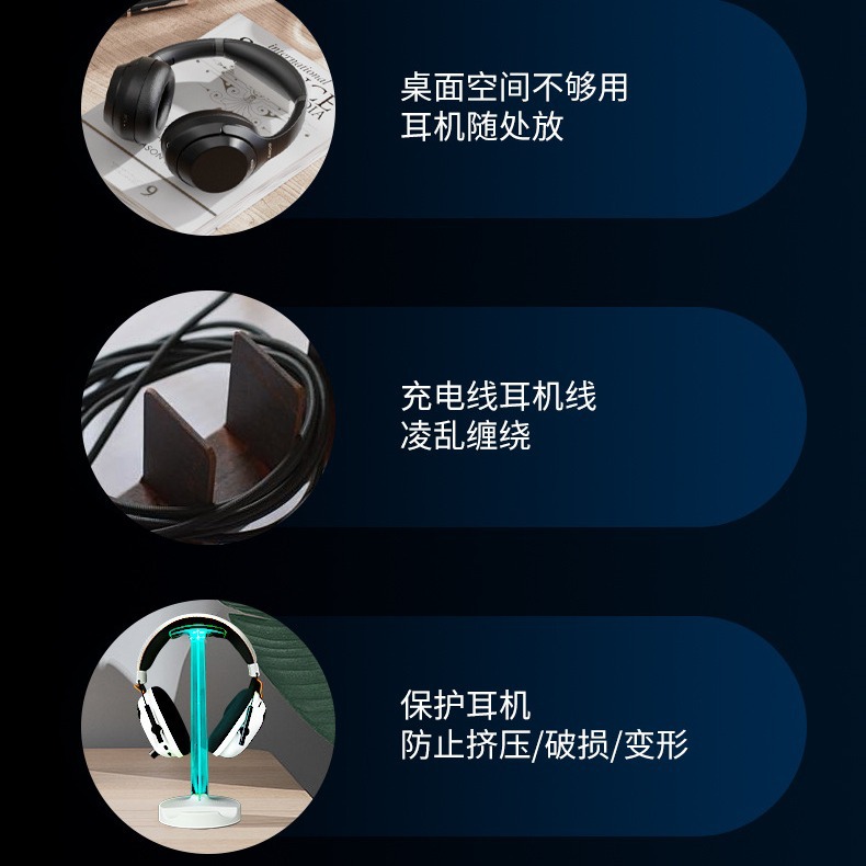 Cross-Border Headphone Stand with Transparent Light, Desktop Exhibition Display Stand, Rgb Illuminated Headphone Stand with Rgb Lighting Effect