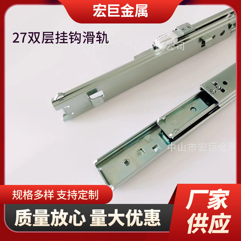 Поставка 27 двойных крючковых направляющих для инструментального шкафа автомобиля, трансформации RV, нижняя направляющая для холодильника