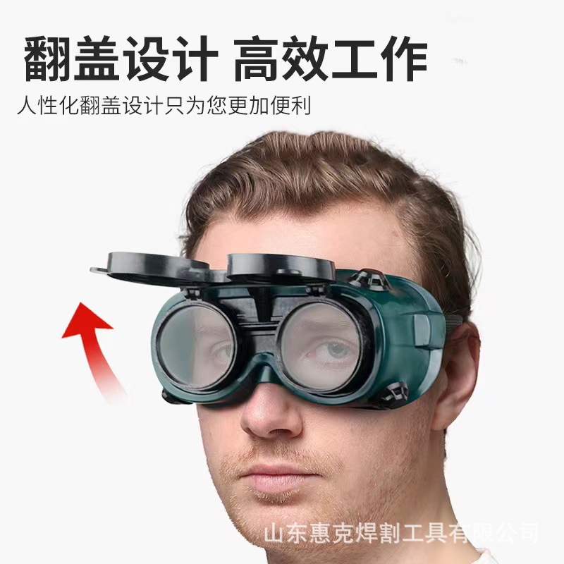 Double Flip-Up Glasses Protective Goggles for Welders, Professional Anti-Glare Flip-Up, Impact-Resistant, Anti-Fog, and Uv Protection