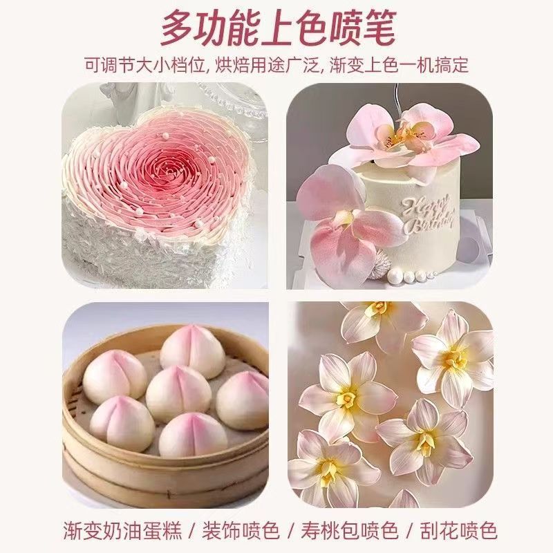 Coloring Cake Pigment Spray Grabbing Longevity Peach Noodles Household Appliances Baking Sandblasting Machine Handheld Spray Gun Grabbing Model Electric Spray Gun