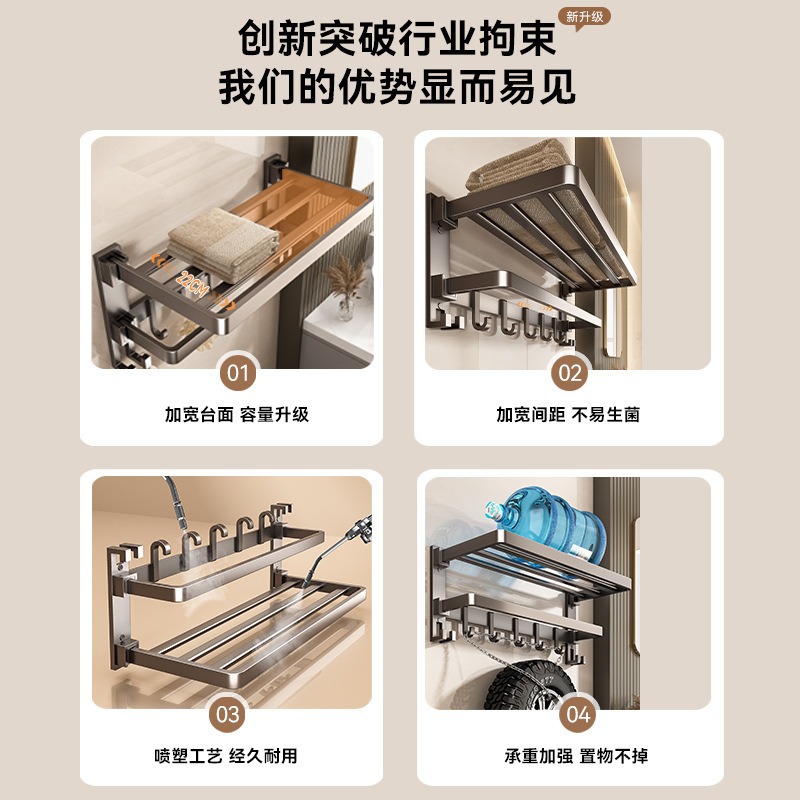 Towel Rack Toilet Non-perforated Bath Towel Rack Integrated Hanger Kit Toilet Bathroom Shelf Storage Rack New Style