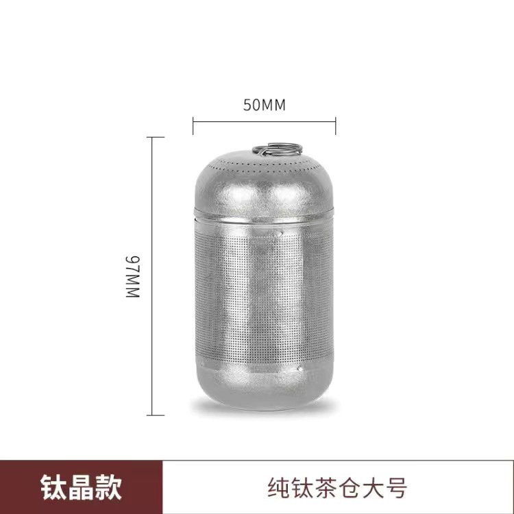 Pure Titanium Universal Tea Net, Tea Leakage, Tea Filter, Tea Water Separation Warehouse, Tea Infuser, Lightweight Portable Tea Infuser Accessories