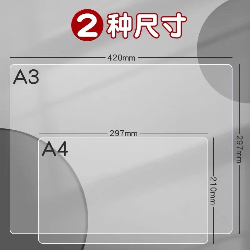 Exam-Specific Transparent Pvc Soft Writing Pad Student Exam A4 Writing A3 High School Entrance Exam College Entrance Exam