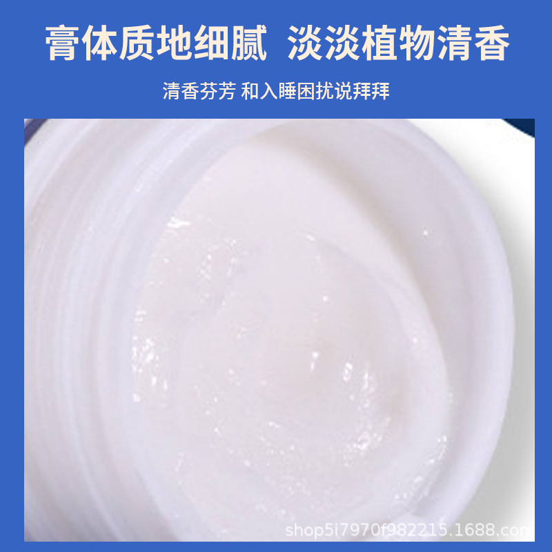 Same Style as Doukuai, Home Lavender Sleep Balm, Soothing Fatigue Sleep Fragrance, Good Night Sleep Balm